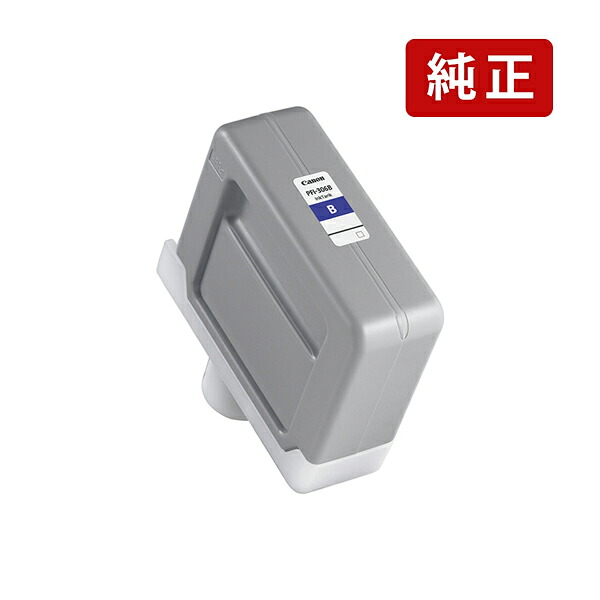 純正 キヤノン PFI-306B ブルー Canon インクカートリッジ Canon[SEI]｜ジットストア