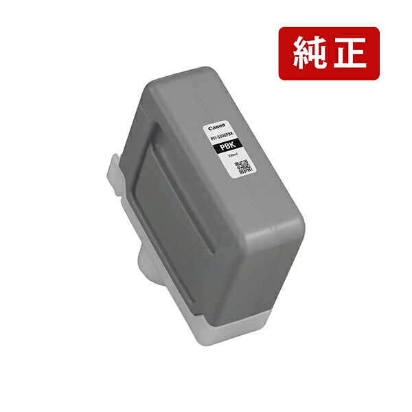 純正 キヤノン PFI-3300 PBK フォトブラック Canon インクカートリッジ Canon[SEI]｜ジットストア