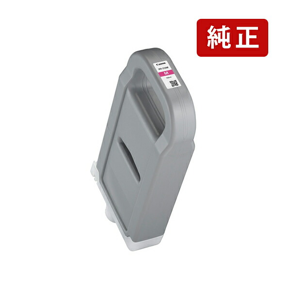 純正 キヤノン PFI-710 M マゼンタ Canon インクカートリッジ Canon[SEI]｜ジットストア