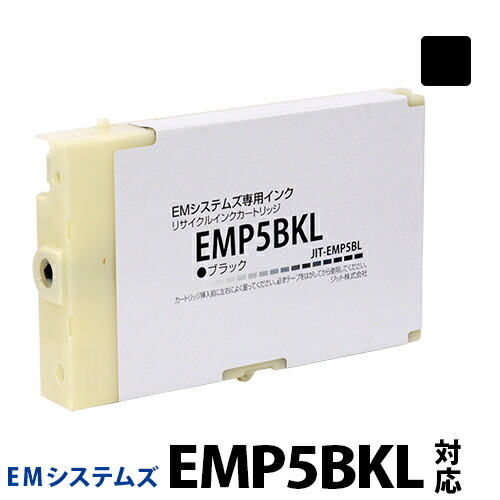 EMP5BKL-2P ブラックインクカートリッジ 2個パック EMP5BKL-2P ブラックインクカートリッジ 2個パック 楽天市場】インク