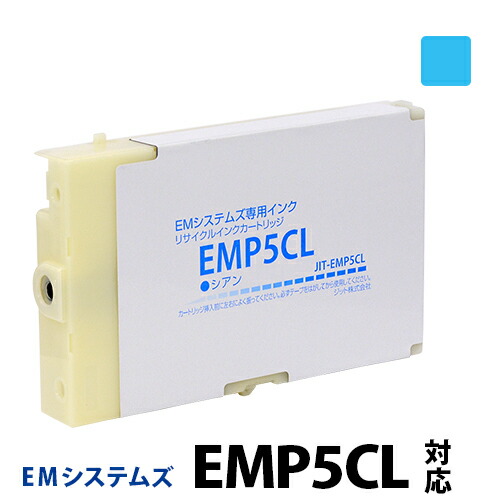 EMP5BKL-2P ブラックインクカートリッジ 2個パック 楽天市場】EMP5BKLの通販