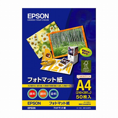 楽天市場 純正用紙 エプソン Pmマット紙 Ka450pm Epson Sei プリンタインクのジットストア