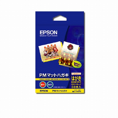 純正用紙 エプソン PMマット紙 ハガキ KH50PM EPSON[SEI]｜プリンタインクのジットストア