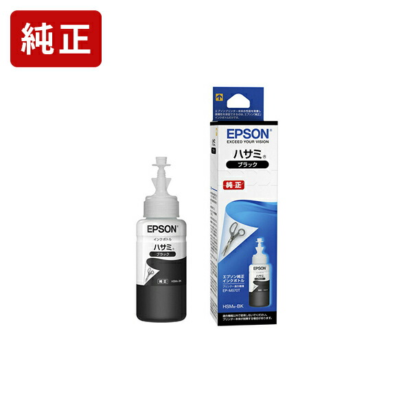 楽天市場】純正 エプソン TOB-PB フォトブラック トビバコ インク