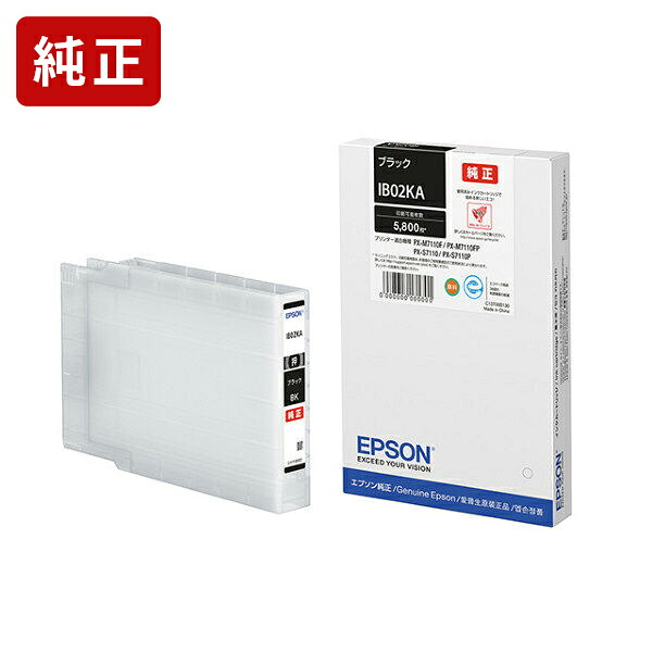 【標準容量】純正 エプソン IB02KA ブラック インクカートリッジ EPSON純正インク[SEI]【ゆうパケット対応不可】｜ジットストア