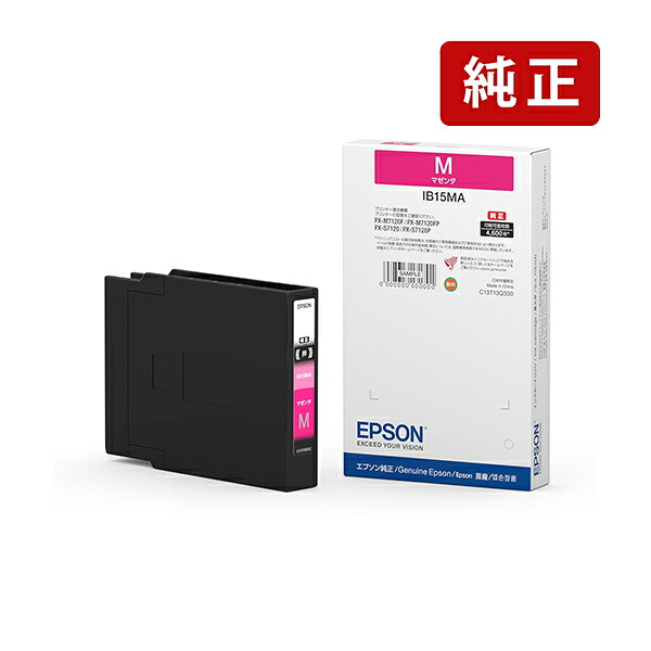 純正 エプソン IB15MA マゼンタ インクパック EPSON[SEI]｜ジットストア