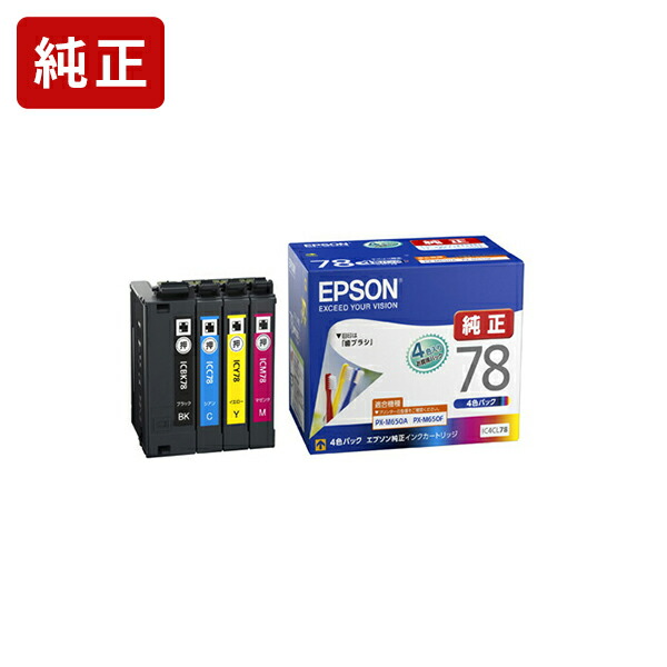 楽天市場】純正 エプソン IC4CL6165B 4色パック インク