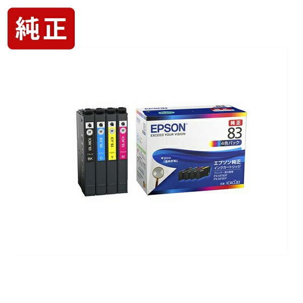 楽天市場】純正 エプソン IC4CL46A1 4色パック インク