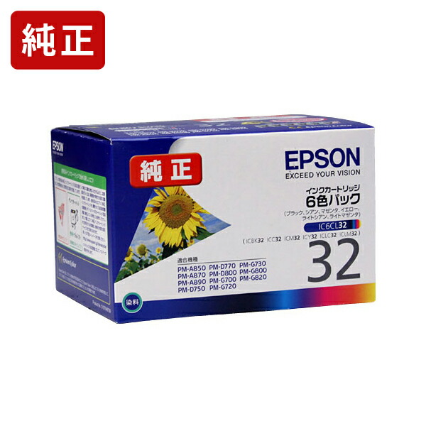 EPSON - ruicoエプソン純正EPSON IC6CL32相当6種42本Aカラー地 EPSON IC6CL32 (6色パック) 価格比較 - 価格.com