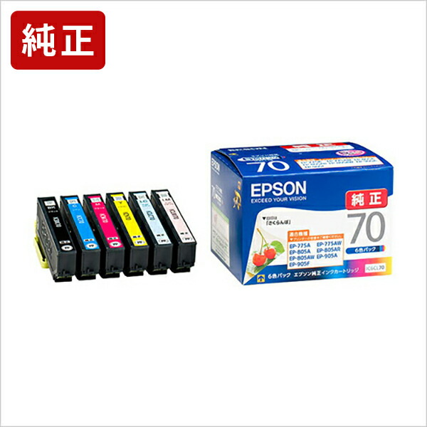 楽天市場】純正 エプソン IC6CL50A2 6色パック インク