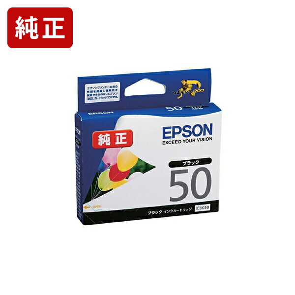 IC6CL50A2 エプソン純正インク　20箱 EPSON IC6CL50A2 20箱 EPSON IC6CL50A2 [6色パック] 価格比較