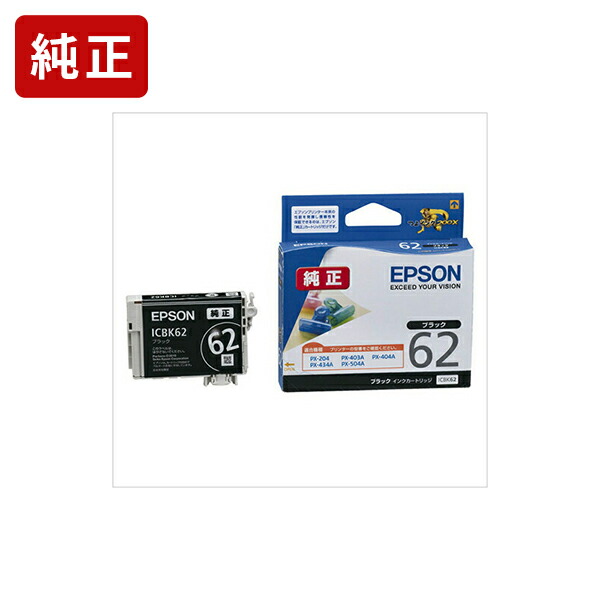 楽天市場】純正 エプソン IC4CL62A1 4色パック インク