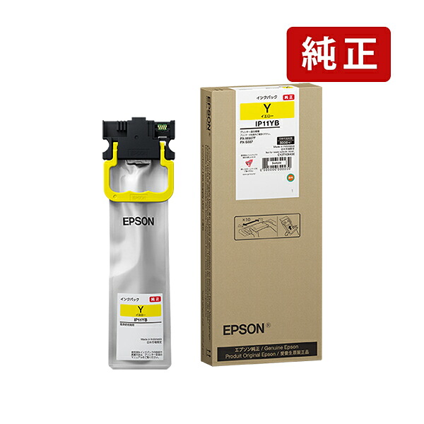 純正インク IP11YB イエロー インクパック EPSON[SEI]｜ジットストア