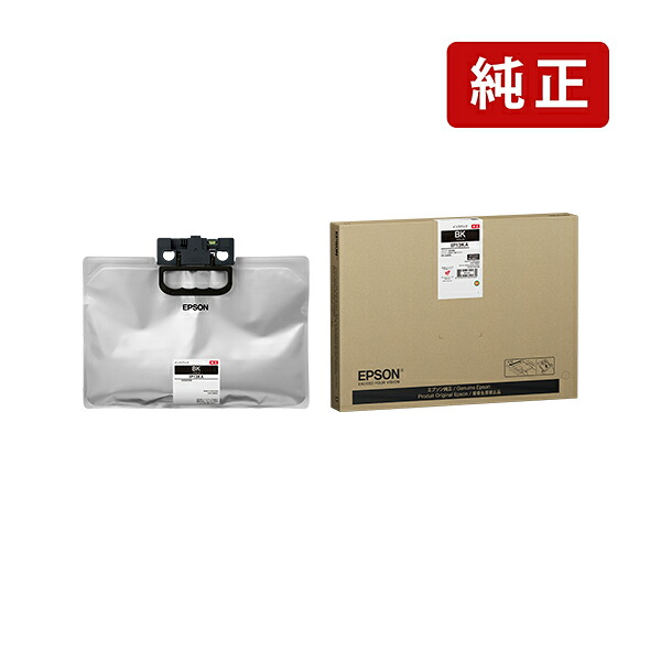 純正インク IP13KA ブラック インクパック EPSON[SEI]｜ジットストア