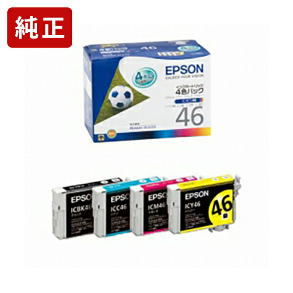 楽天市場】純正 エプソン IC5CL59 4色パック（ブラック2本入） インク