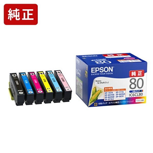 EPSON イチョウ 6色パック インクカートリッジ 純正1セットとバラ7個 Amazon.co.jp: エプソン 純正 インクカートリッジ イチョウ ITH