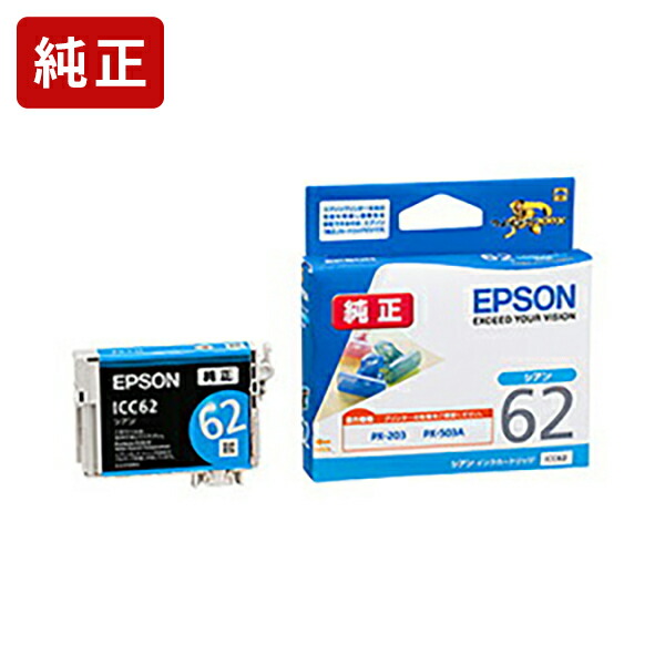 楽天市場】純正 エプソン ICM62A1 マゼンタ インクカートリッジ