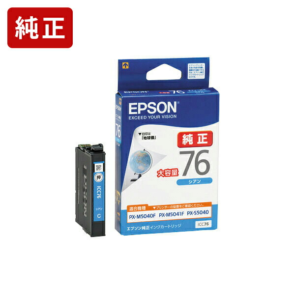 楽天市場】純正 エプソン IC4CL76 4色パック インクカートリッジ