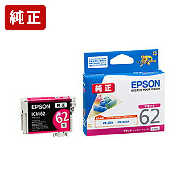 楽天市場】純正 エプソン IC4CL62A1 4色パック インク
