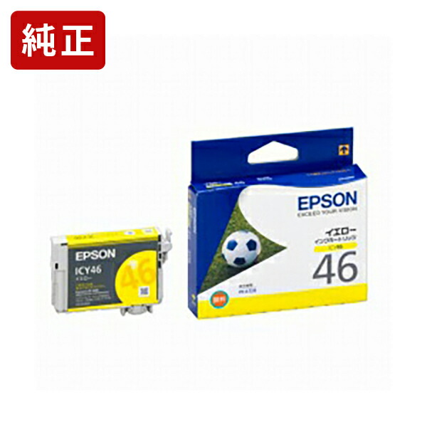 【使用期限切れ】エプソン　純正インク　まとめて　サッカーボール 71Xl1QzuyhL._UF350,350_QL50_.jpg