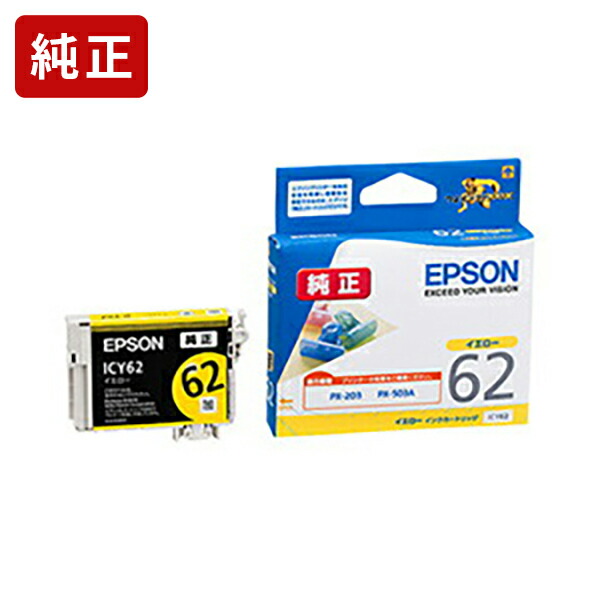 楽天市場】純正 エプソン ICM62A1 マゼンタ インクカートリッジ