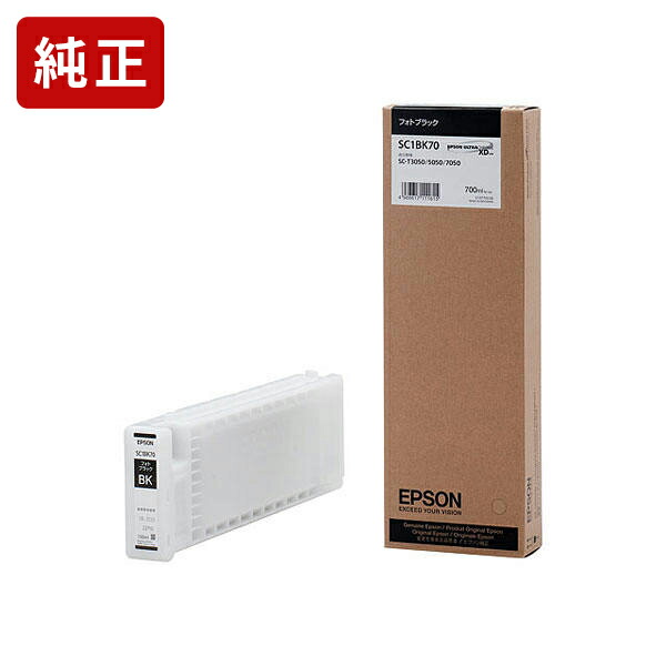 EPSON SC1C70 インクカートリッジ 楽天市場】純正 エプソン SC1C70 シアン インクカートリッジ EPSON