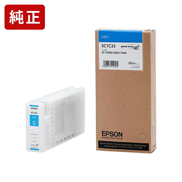 純正 エプソン SC1C35 シアン インクカートリッジ EPSON 色エンピツ 【純正インク】[SEI]【送料無料】【ゆうパケット対応不可】｜ジットストア