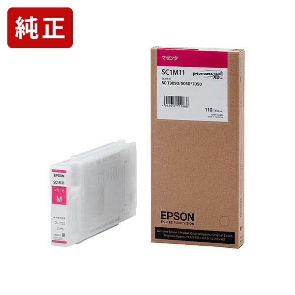 楽天市場】純正 エプソン SC1C70 シアン インクカートリッジ EPSON
