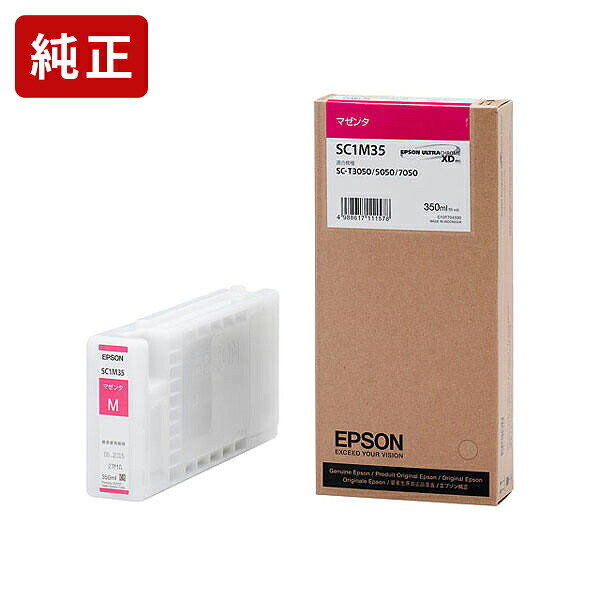 純正 エプソン SC1M35 マゼンタ インクカートリッジ EPSON 色エンピツ 【純正インク】[SEI]【送料無料】【ゆうパケット対応不可】｜ジットストア
