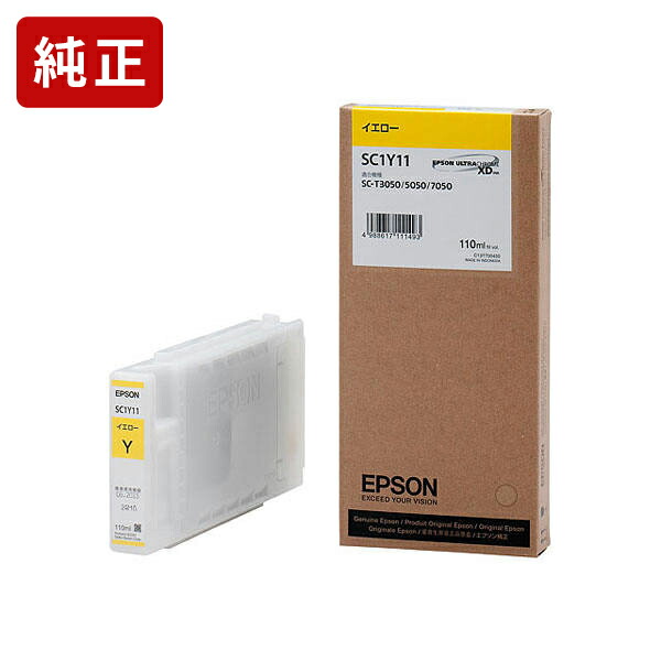 楽天市場】純正 エプソン SC1C70 シアン インクカートリッジ EPSON