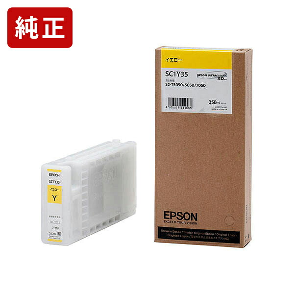 純正 エプソン SC1Y35 イエロー インクカートリッジ EPSON 色エンピツ 【純正インク】[SEI]【送料無料】【ゆうパケット対応不可】｜ジットストア