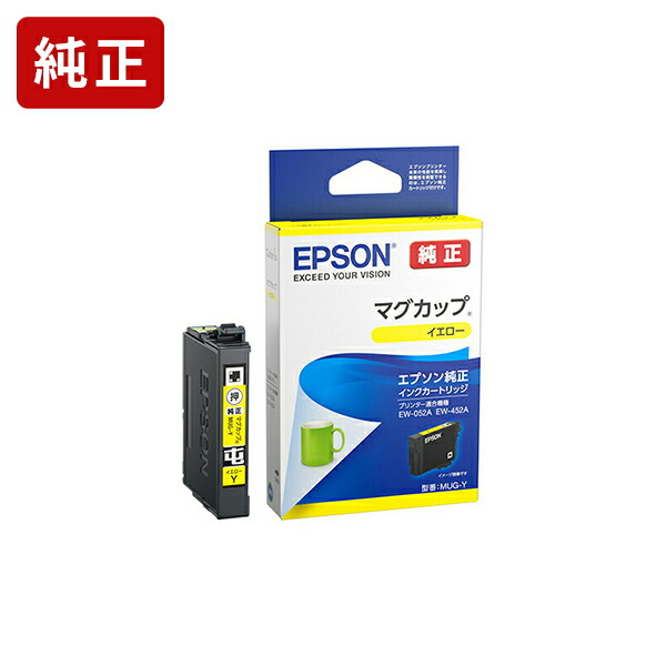 EPSON エプソン純正インク　マグカップ　まとめて Amazon.co.jp: エプソン 純正 インクカートリッジ マグカップ