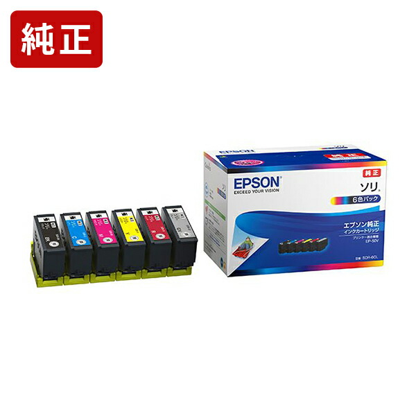 楽天市場】純正 エプソン IC4CL6165B 4色パック インク