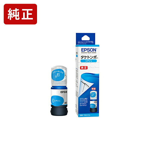 楽天市場】純正 エプソン TOB-PB フォトブラック トビバコ インク