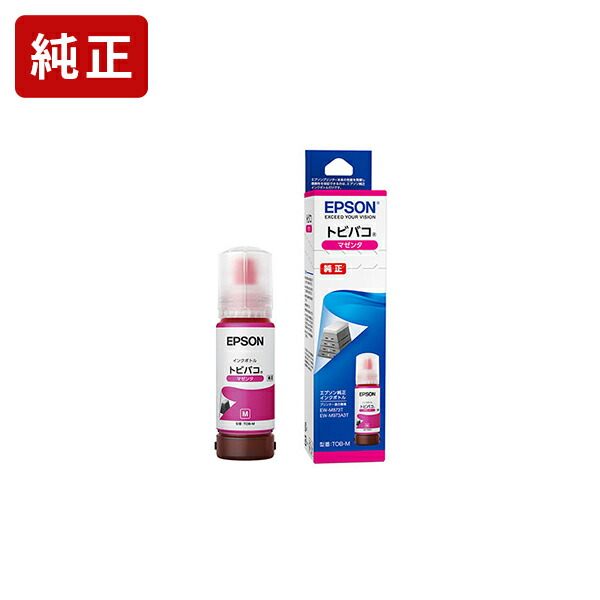 楽天市場】純正 エプソン TOB-PB フォトブラック トビバコ