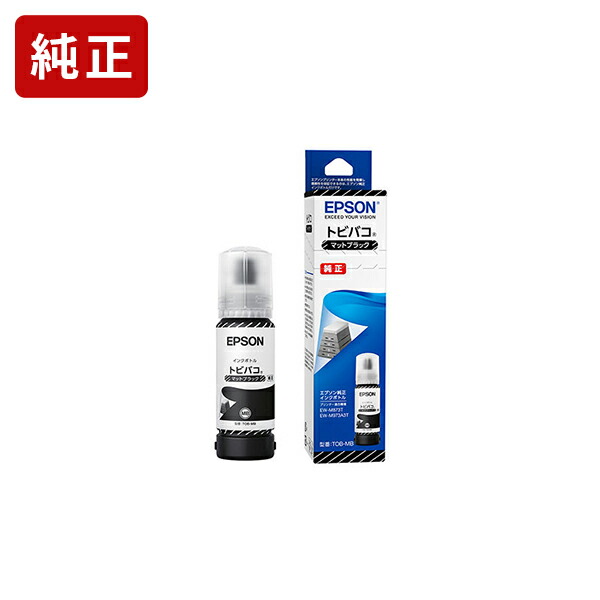 楽天市場】純正 エプソン TOB-PB フォトブラック トビバコ