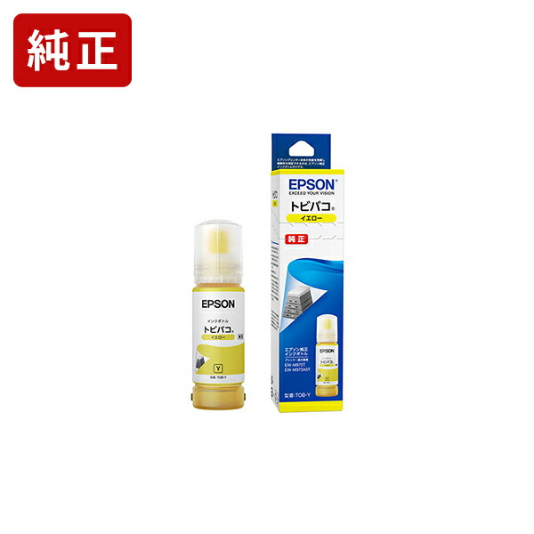 楽天市場】純正 エプソン TOB-PB フォトブラック トビバコ