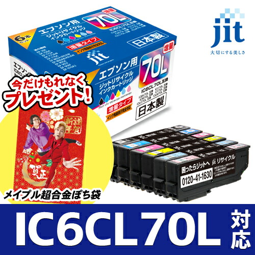 業務用5セット) EPSON（エプソン） モバイルインク ICCL81 4色一体