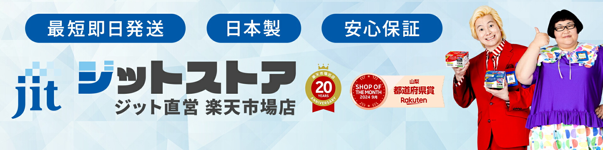 楽天市場】総合案内ページ > お支払い方法について > 決済審査不可
