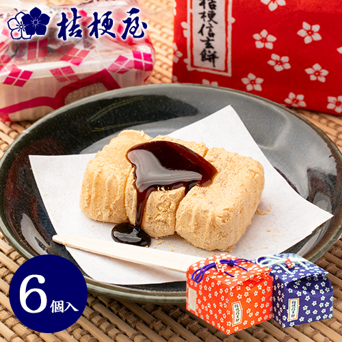 きなこ餅 Amazon | ヤマク食品 きなこもち 100g×12個入 | ヤマク食品