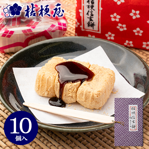 きなこやまページ 楽天市場】【和菓子】桔梗信玄餅（20個入り）山梨/名産/お土産