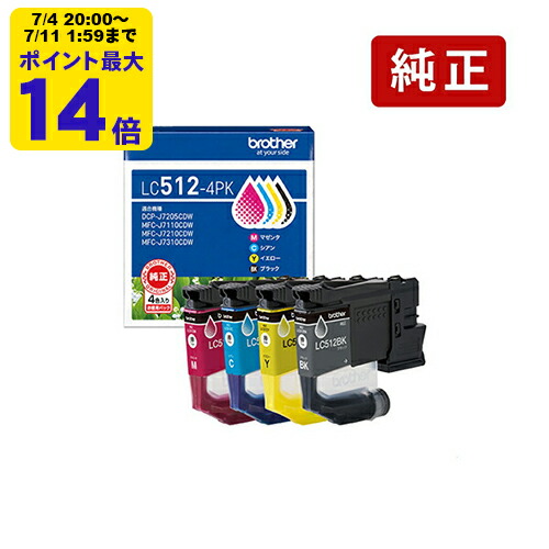 リサイクルインクカートリッジ