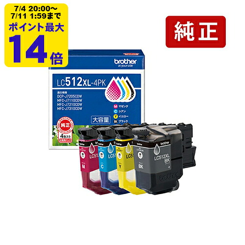 リサイクルインクカートリッジ