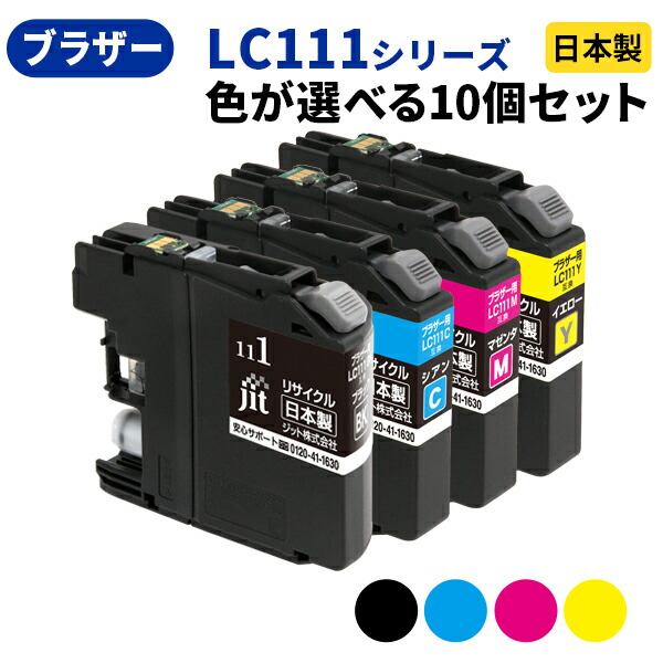 ブラザー純正インク LC111-4PK+LC111BK 4色+ブラック1個 Amazon.co.jp: ブラザー工業 【brother純正】インクカートリッジ