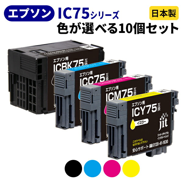 EPSON - ☆送料込み☆ エプソン IC75シリーズ 4色・6こセットで！！ Amazon.co.jp: エプソン 純正 インクカートリッジ ふで IC4CL75