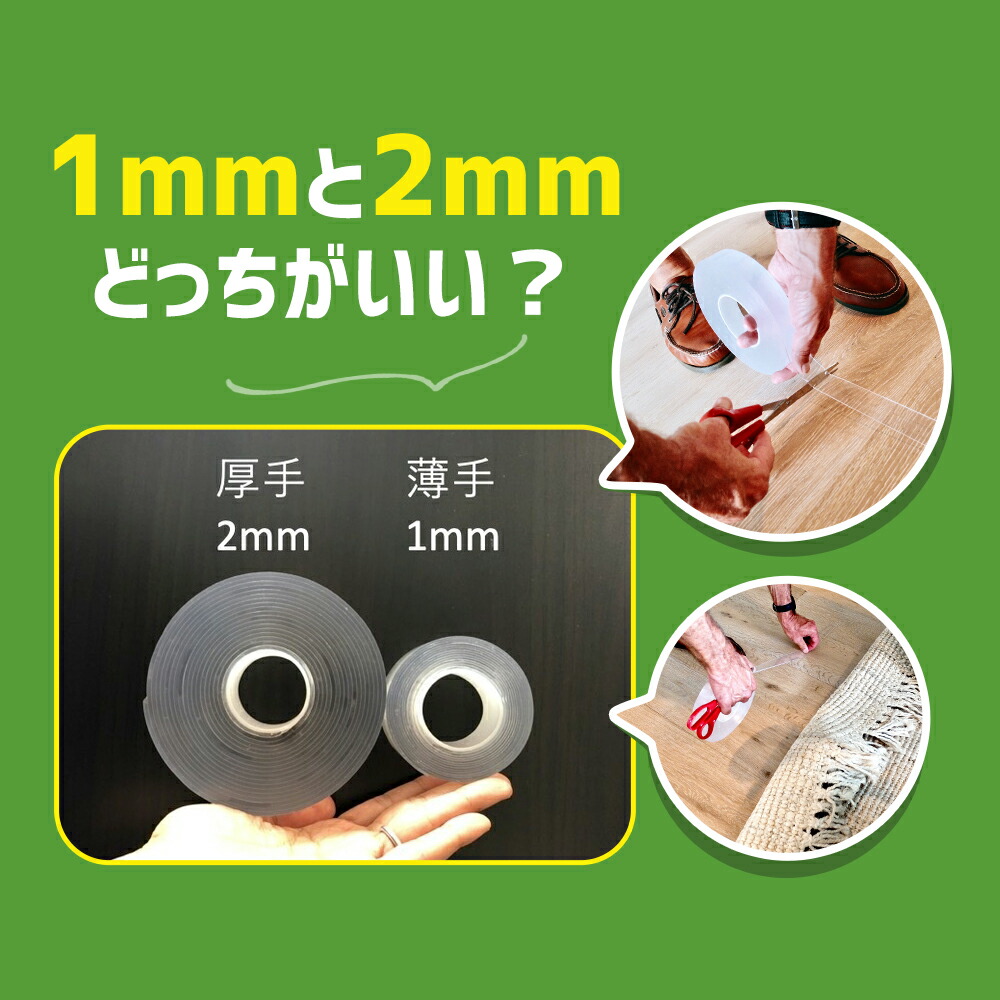Koala Grip コアラグリップ 両面テープ 2mm厚 ゆうパケット対応不可 ゲル素材 はがせる 跡が残らない 厚手 透明 エコ 繰り返し使える 再利用 大容量 コスパ DIY オフィス Koala Grip コアラグリップ 両面テープ 2mm厚 ゆうパケット対応不可 ゲル素材 はがせる 跡が残らない 厚手 透明 エコ 繰り返し使える 再利用 大容量 コスパ DIY オフィス