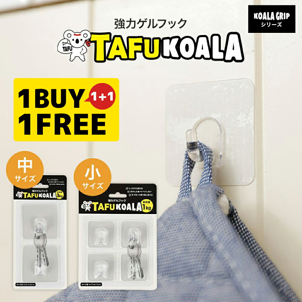 楽天市場】＼今だけ1セットプレゼント！／【1000円ぽっきり