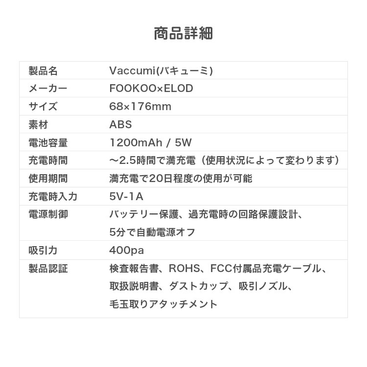 楽天市場 正規品 ハンディ 掃除機 Vaccumi バキューミ White 白 Yellow 黄色 Pink ピンク 毛玉取 毛玉とり ハンディークリーナー 卓上クリーナー ミニ掃除機 小型掃除機 コードレス コンパクト Sp V R01 Wh Sp V R01 Yl Sp V R01 Pk プリンタインクの