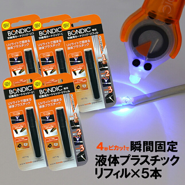 リサイクルインクカートリッジ