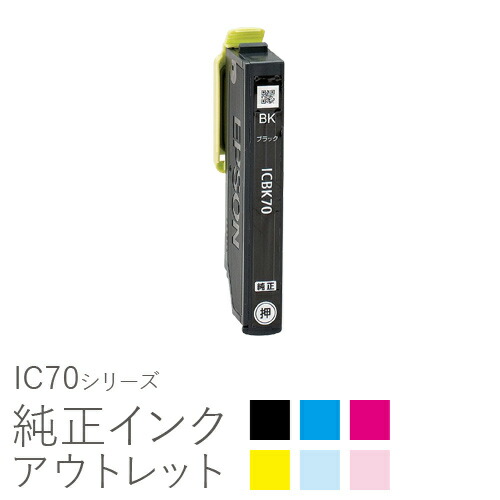 インクSC1MB70 SC1BK70 インクSC1MB70 SC1BK70 Amazon.co.jp: mita SC1MB70 / SC1BK70